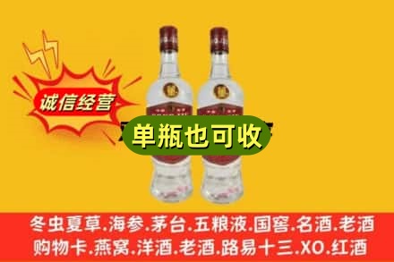 黔东南上门回收董酒