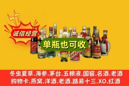 黔东南回收老酒